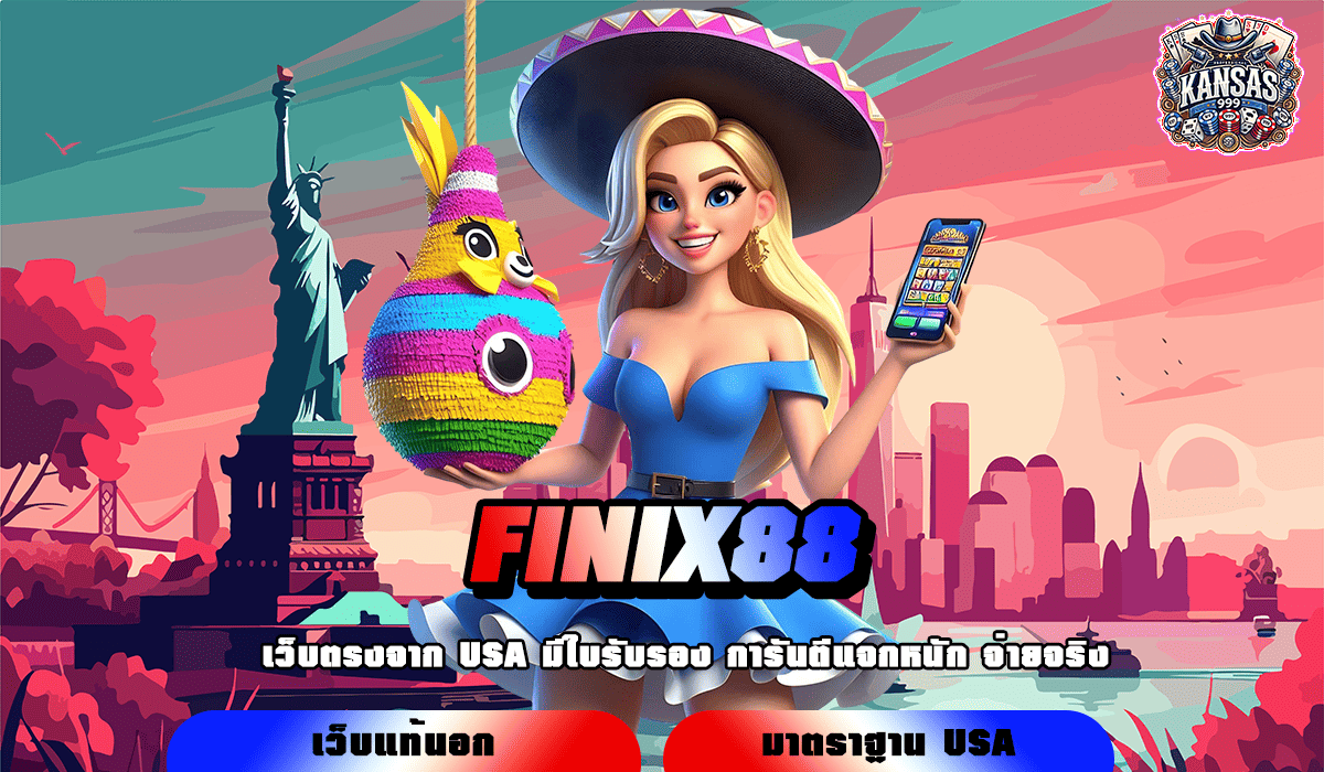 FINIX88 ทางเข้าเล่น รวมเกมคาสิโนระดับโลก ครบวงจร 2025